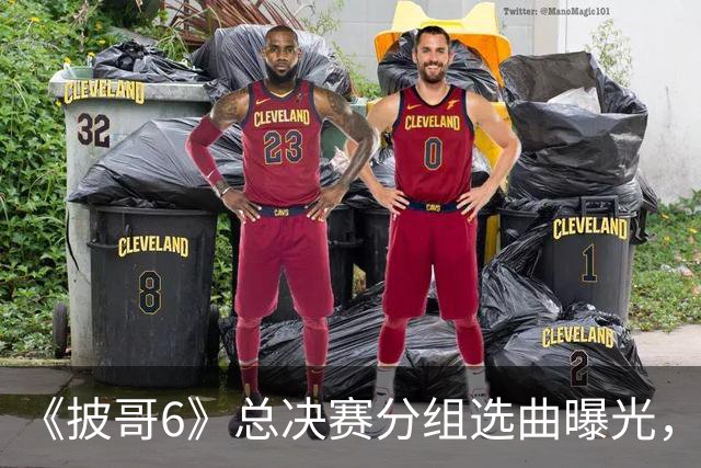 《披哥6》总决赛分组选曲曝光，终于理解小沈阳为啥生气了，一路全是荆棘