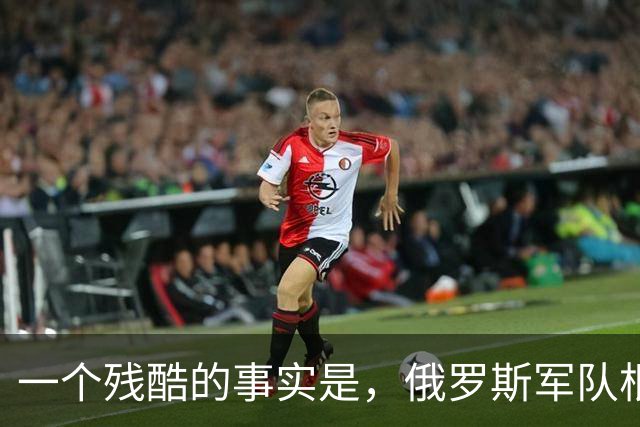 一个残酷的事实是，俄罗斯军队根本就打不完！已经有150个国家，近46000名外籍人员签约加入俄军