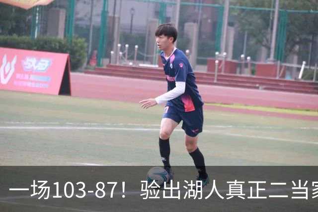 一场103-87！验出湖人真正二当家，不是里夫斯！雷迪克或面临调整