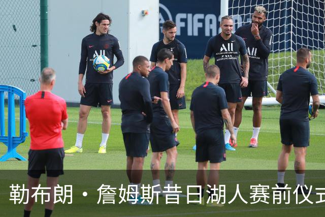 勒布朗·詹姆斯昔日湖人赛前仪式，成卡姆·拜纳姆拦截后庆祝动作