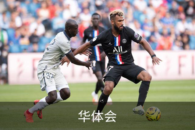 华体会公司介绍