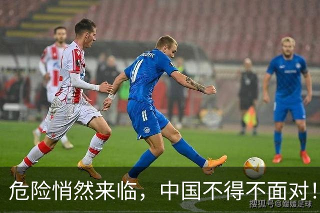 危险悄然来临，中国不得不面对！40年来从未出现的四种情况全发生