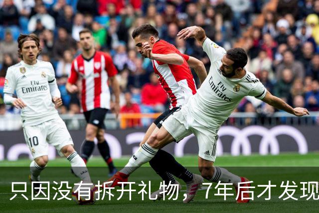 只因没有拆开礼物，7年后才发现：美国大使馆被秘密监听七年