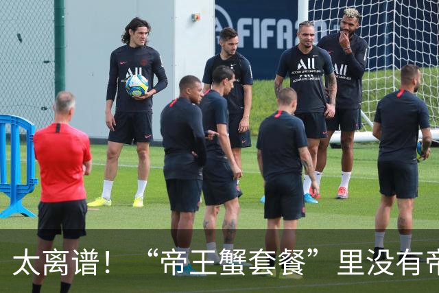 太离谱！“帝王蟹套餐”里没有帝王蟹，商家与代运营双双被罚！