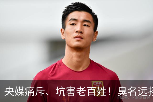 央媒痛斥、坑害老百姓！臭名远扬的四位相声演员，个个难以原谅