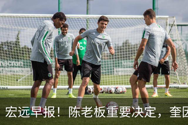 宏远早报！陈老板重要决定，奎因或成救火外援，杜锋爱将又失业！