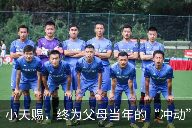 小天赐，终为父母当年的“冲动”买了单，年仅7岁活得不像个小孩