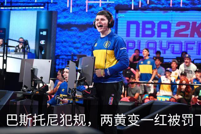 巴斯托尼犯规，两黄变一红被罚下场