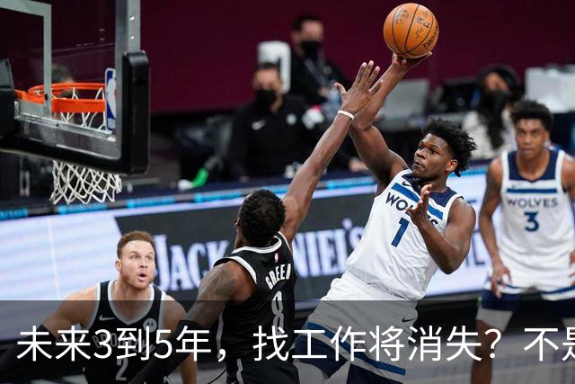 未来3到5年，找工作将消失？不是没岗位，而是雇佣关系正在崩塌