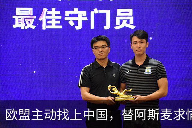 欧盟主动找上中国，替阿斯麦求情：中方别管制了，真顶不住