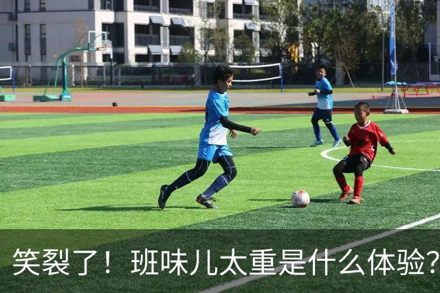 笑裂了！班味儿太重是什么体验？网友：上班就是最好的医丑！