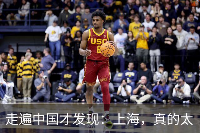 走遍中国才发现：上海，真的太“反常”了