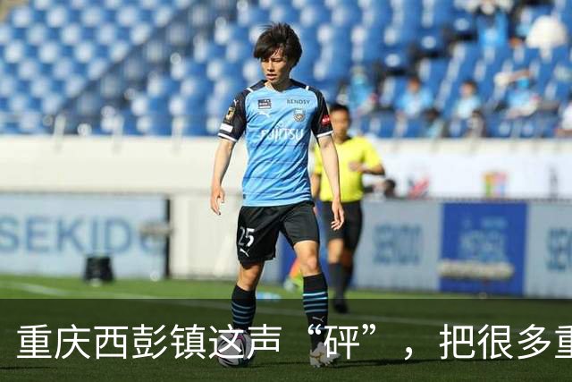 重庆西彭镇这声“砰”，把很多重庆人厨房里的侥幸吓醒了