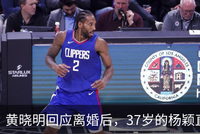 黄晓明回应离婚后，37岁的杨颖直播说想哭，如今她已走上另一条路