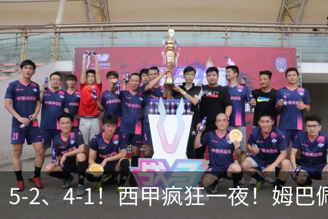 5-2、4-1！西甲疯狂一夜！姆巴佩梅开二度！最新积分榜公布